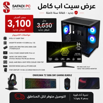 PC FULL SETUP #02- I5 12400F , 16G , RTX 3050 6GB , 500G NVME , MONITOR , ACCESSORIES