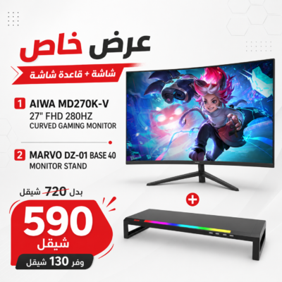 AIWA MD270K-V 27″ FHD 280HZ + MARVO DZ-01 MONITOR STAND